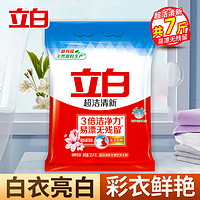 立白 超洁清新洗衣粉 3.5kg