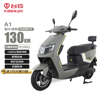 移动端、京东百亿补贴：台铃 电动摩托车130公里A1长续航电动车1200W高速电摩石