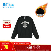 361°童装男童套头卫衣2024年冬季中大童上衣 经典黑 150cm