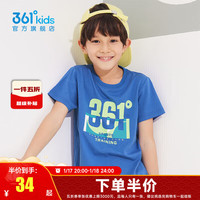 361°童装儿童短袖棉T恤夏季男童运动吸湿排汗短袖针织衫上衣简约 运动蓝-男童1209 160cm