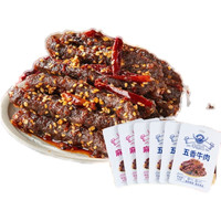 牛崽儿 牛肉干麻辣五香300g到手6包