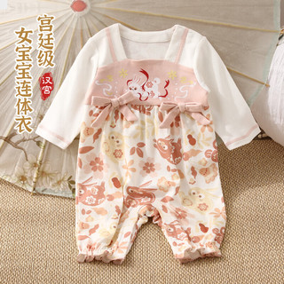 汉宫优品婴儿连体衣纯棉假两件春装中国风汉服公主周岁礼服一岁女宝宝衣服