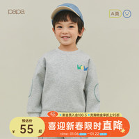 papa爬爬秋新款儿童运动卫衣空气层保暖时髦洋气男女宝宝休闲上衣