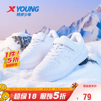特步（XTEP）儿童童鞋男女童小童户外革面魔术贴棉鞋