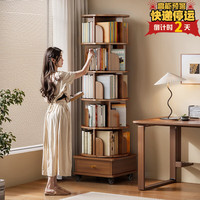 慕加旋转书架置物架客厅家用实木芯书柜落地收纳柜可移动简易储物柜 店长推荐|cm