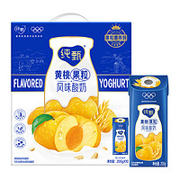 蒙牛 JUST YOGHURT 纯甄 谷粒酪乳 黄桃燕麦 风味酸奶