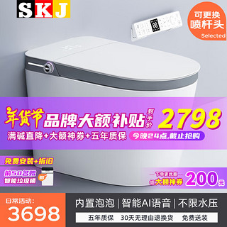 SKJ智能马桶无水压全自动翻盖泡沫盾一体式坐便器-602 灰边/顶配-全自动/语音/内置泡泡