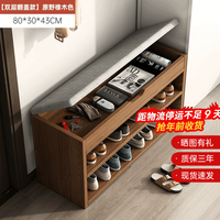 半隅雅居鞋架家用门口入户简易多层室内可坐防尘鞋柜收纳置物架小窄换鞋凳