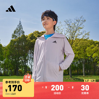 adidas 阿迪达斯 休闲凉感防晒UPF50+连帽夹克外套男女大童阿迪达斯轻运动 粉色 116CM