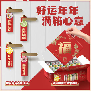 Perrier巴黎水 王安宇推荐 新年礼盒法国进口气泡水混合口味装ml*24罐