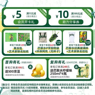Perrier氼颂家巴黎水 法国小彩罐气泡水荔枝味天然矿泉水330ml*24罐 夏日清凉-荔枝味330ml*24-Can