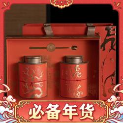 绿满堂 滇红金螺 蜜香型 200克礼盒装（顺丰包邮）