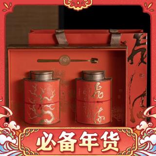 绿满堂 滇红金螺 蜜香型 200克礼盒装（顺丰包邮）