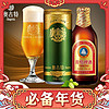 奥古特 Augerta 小棕金296ml*24瓶+青岛奥古特啤酒330ml*24听+青岛白啤330ml*6听+礼品袋