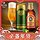  奥古特 Augerta 小棕金296ml*24瓶+青岛奥古特啤酒330ml*24听+青岛白啤330ml*6听+礼品袋　