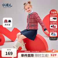 水孩儿（SOUHAIT）童装女童套装冬季儿童中大童针织裙子线衣 珊瑚红SHRDGD05CA781R13 120