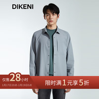 迪柯尼（DIKENI）高端休闲男装春秋季高级感夹克外套 高质灰 L （50） 175/96A