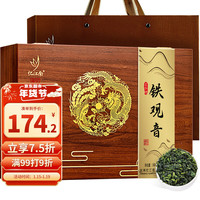 忆江南特级铁观音茶叶礼盒300g乌龙茶福建清香型安溪年货节 龙跃凤鸣铁观音礼盒【国潮茶礼】