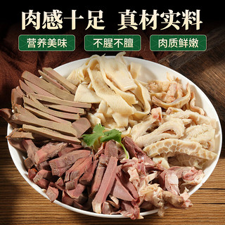 绿之邦（Luzhibang） 内蒙古羊杂2.4斤净重 新鲜羊肉羊杂生鲜羊头肉肠肚火锅食材 年货