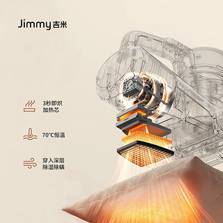 莱克吉米 JIMMY BX5pro除螨仪床上家用吸尘器紫外线杀菌螨虫神器