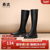 森达(SENDA)时尚骑士靴女冬新气质皮带扣显瘦粗跟休闲长筒靴ZTD07DG3 黑色 37