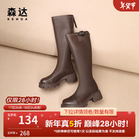 森达(SENDA)时尚骑士靴女冬新气质皮带扣显瘦粗跟休闲长筒靴ZTD07DG3 棕色 36