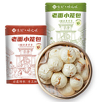 悦味纪 嵊州老面小笼包 800g