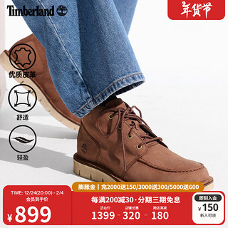 Timberland Westmore 男子徒步靴 A41Z1 棕色 43