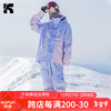 酷峰（kufun） 新款韩版滑雪服雪服单板情侣款防水保暖男女小众宽松型套雪衣装  S