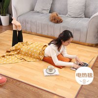 Huadn日本碳晶地暖垫石墨烯地热垫发热电热地毯客厅取暖脚垫家用瑜伽垫 大气木纹200x300cm