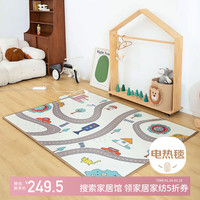 Huadn日本碳晶地暖垫石墨烯地热垫客厅取暖家用瑜伽垫小汽车100x150cm