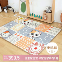 Huadn日本碳晶地暖垫石墨烯地热垫客厅取暖家用瑜伽垫卡通猫150x200cm