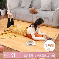 Huadn日本碳晶地暖垫石墨烯地热垫发热电热地毯客厅取暖脚垫家用瑜伽垫 大气木纹50x100cm