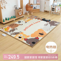 Huadn日本碳晶地暖垫石墨烯地热垫客厅取暖家用瑜伽垫动物城100x150cm 疯狂动物100x150cm