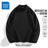 真维斯(Jeanswest)半高领打底衫男冬季舒适暖阳绒长袖t恤磨毛加绒加厚保暖防寒秋衣 【暖阳绒打底衫-半高领】黑色 M /170(体重100-120斤左右)