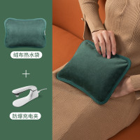 爱之选 充电热水袋