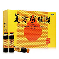 东阿阿胶 DEEJ 复方阿胶浆 20ml 礼盒礼袋无糖型国药准字东阿阿胶浆 贫血补气养血补气血 东e阿胶 2盒装【咨询