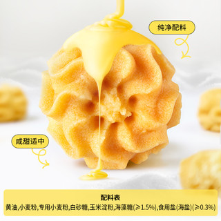 丹香 海盐黄油曲奇饼干