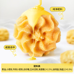 丹香 海盐黄油曲奇饼干 60g*6袋
