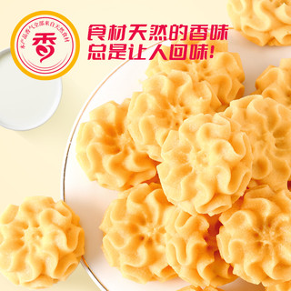 丹香 海盐黄油曲奇饼干