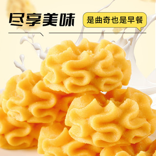 丹香 海盐黄油曲奇饼干