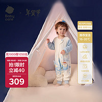 babycare 新生婴儿童宝宝童秋冬分腿睡袋睡衣防惊跳防踢被子飞鲸110码暖冬