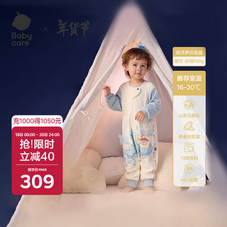 babycare 新生婴儿童宝宝童秋冬分腿睡袋睡衣防惊跳防踢被子飞鲸110码暖冬