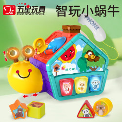 五星玩具 五星智玩小蜗牛智慧屋儿童早教玩具 五星智玩小蜗牛38969