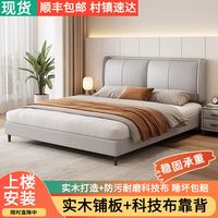澜予实木床双人床带软包主卧大床现代简约奶油风轻奢婚床出租房 升级软包单床+【安装】 1.2米×2.0米【颜色】
