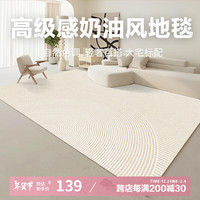 七棉水晶绒客厅地毯 耐脏防滑易打理 轻奢蓝金 现代简约