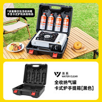 清系卡式炉户外便携式气罐全套火锅卡磁瓦斯炉野外炊具煤燃气炉灶