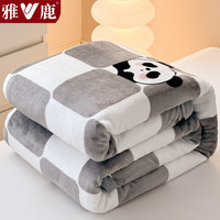 雅鹿冬季毛毯加厚云貂绒午休毯子单人珊瑚绒披肩毯加绒保暖宿舍午睡毯 棋盘熊【加绒加厚 一触即暖】 230*250cm【多功能 可铺盖】