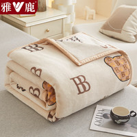 雅鹿冬季毛毯加厚云貂绒午休毯子单人珊瑚绒披肩毯加绒保暖宿舍午睡毯 宝莉熊【加绒加厚 一触即暖】 120*200cm【多功能 可铺盖】