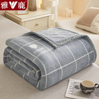 雅鹿冬季毛毯加厚云貂绒午休毯子单人珊瑚绒披肩毯加绒保暖宿舍午睡毯 胡子格色【加绒加厚 一触即暖】 150*200cm【多功能 可铺盖】